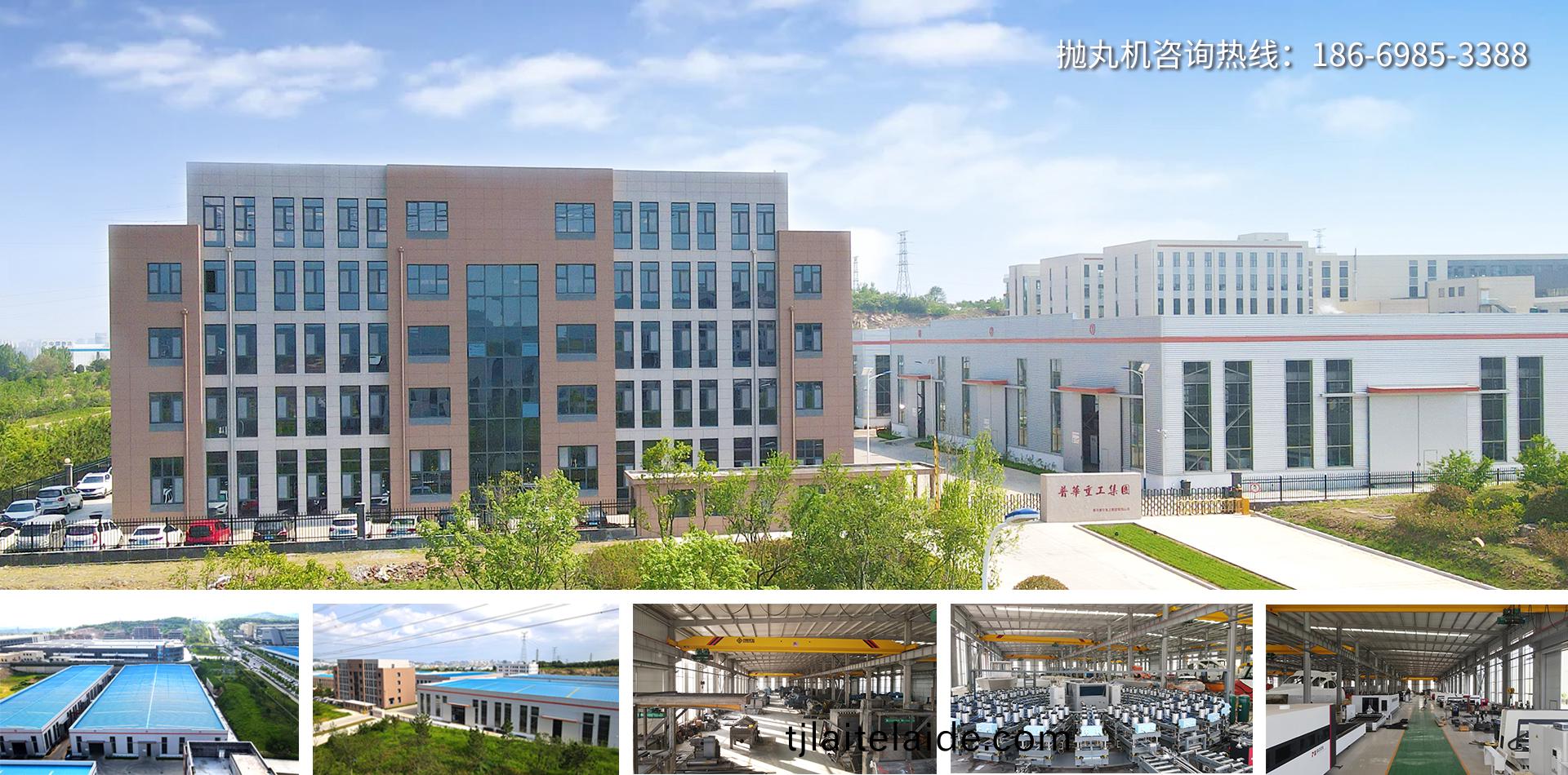 普(pu)華重工(gong)機械(xie)_抛丸機(ji)專(zhuan)業(ye)生(sheng)産廠(chang)傢(jia)_源頭廠(chang)傢 普(pu)華重(zhong)工(gong)機械_抛丸(wan)機(ji)專業生産(chan)廠(chang)傢_源頭廠(chang)傢